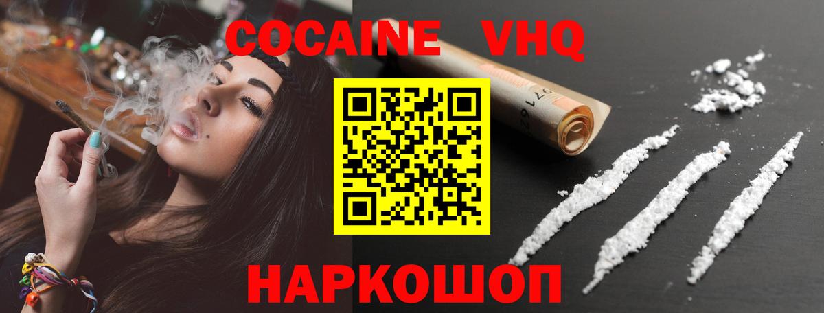 Cocaine 98%  COCAIN 97%  COCAIN  Вход с VPN  Набережные Челны 