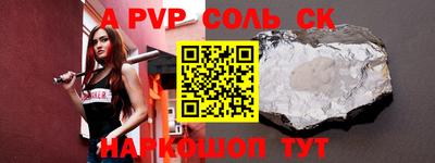 героин Уссурийск