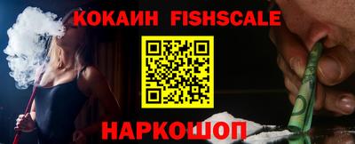героин Уссурийск