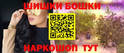 гашишное масло Усть-Илимск