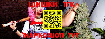 гашишное масло Усть-Илимск
