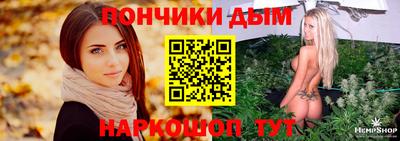 гашишное масло Усть-Илимск