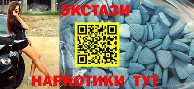 шишки Тулун