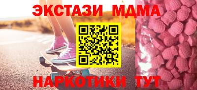 шишки Тулун