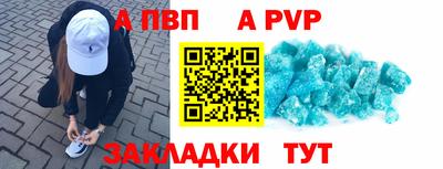 гашишное масло Усть-Илимск