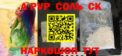 гашишное масло Усть-Илимск