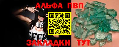 шишки Тулун