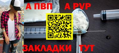шишки Тулун