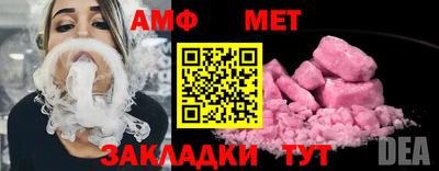 Альфа ПВП Туймазы