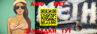 шишки Тулун