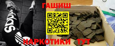 шишки Тулун