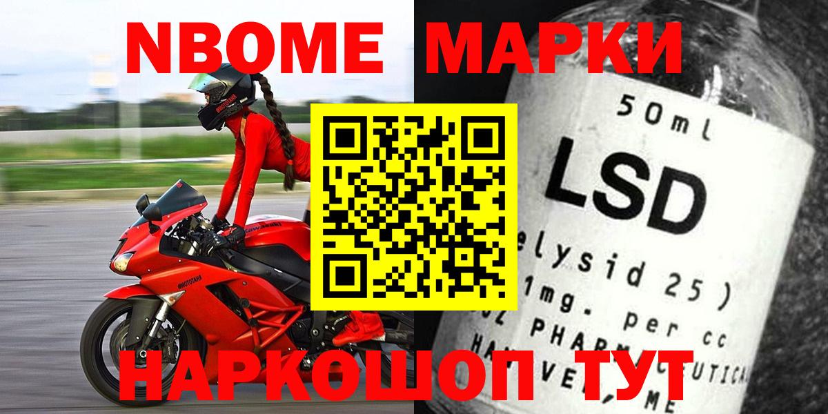 LSD-25 экстази кислота  Лсд 25 экстази ecstasy  Набережные Челны  LSD-25 экстази  Вход с VPN 