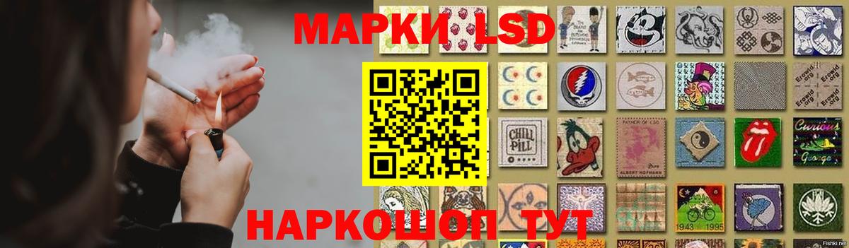 LSD-25 экстази ecstasy Набережные Челны