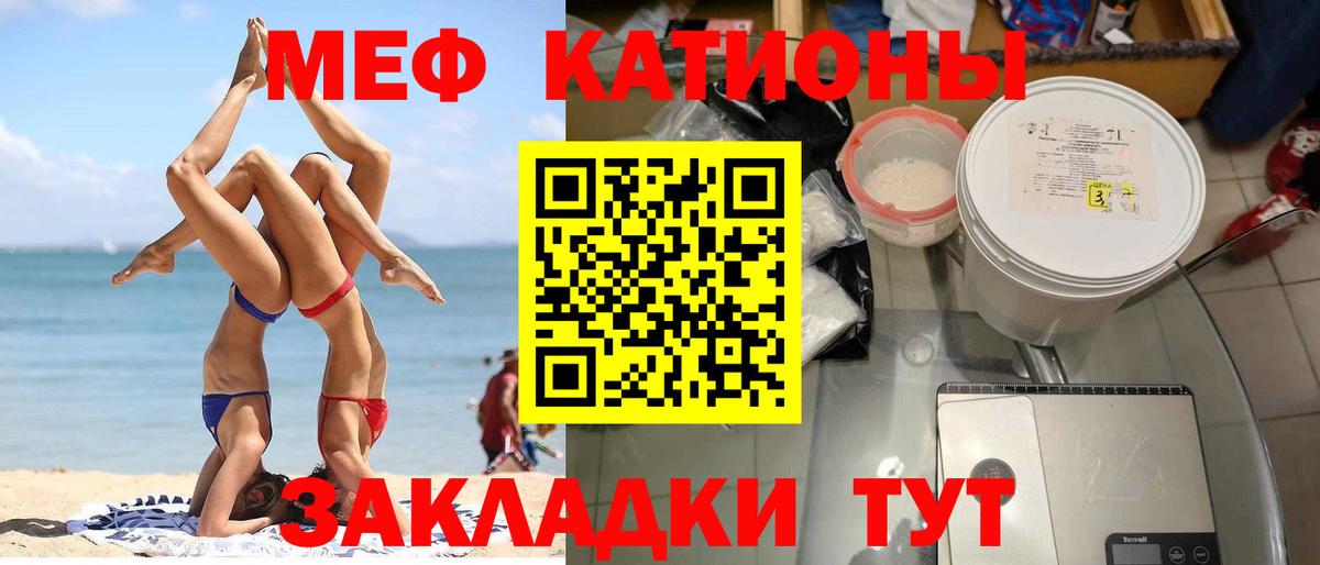 МЕФ мука Набережные Челны