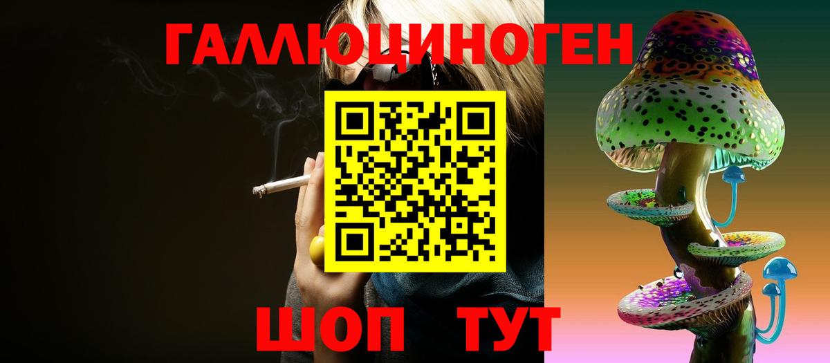 Галлюциногенные грибы GOLDEN TEACHER  Вход с VPN  Псилоцибиновые грибы Cubensis  Набережные Челны 