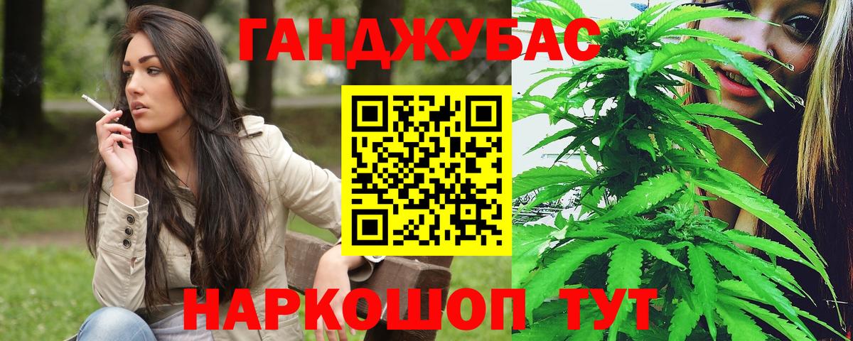 Каннабис Bruce Banner  Конопля сатива  МАРИХУАНА марихуана  Набережные Челны  Вход с VPN  Марихуана Bruce Banner 