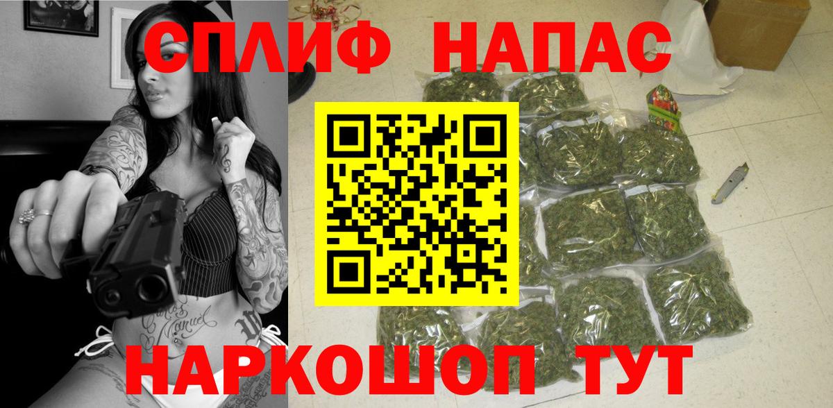 Канабис тримм Набережные Челны